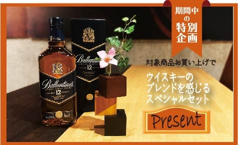 201901統合CP | サントリー樽ものがたり