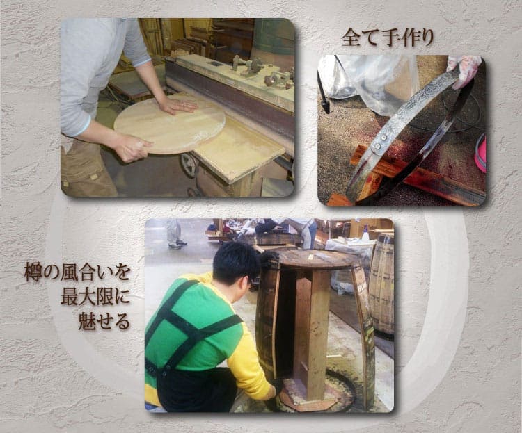 特集,樽キャビネット特集 | サントリー樽ものがたり