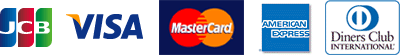 ご利用可能なクレジットカードJCB・VISA・マスター・アメリカン・エキスプレス・ダイナースクラブ