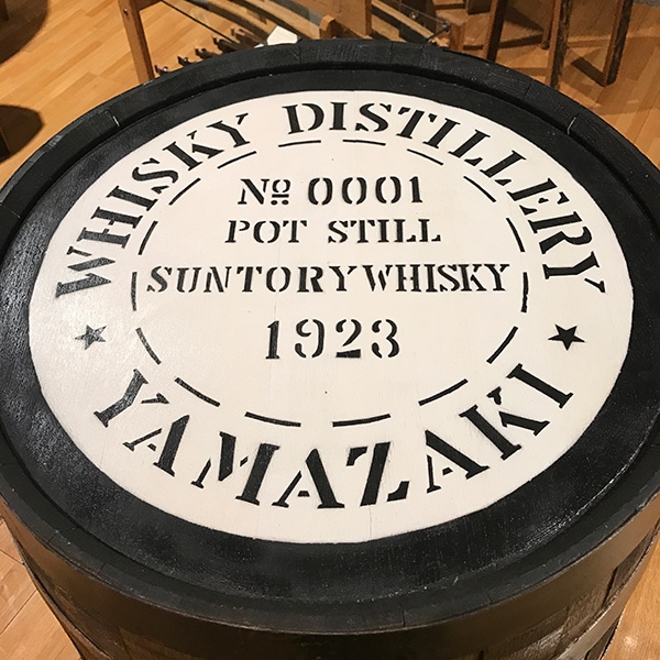 白州　ウイスキー樽蓋　ディスプレイ