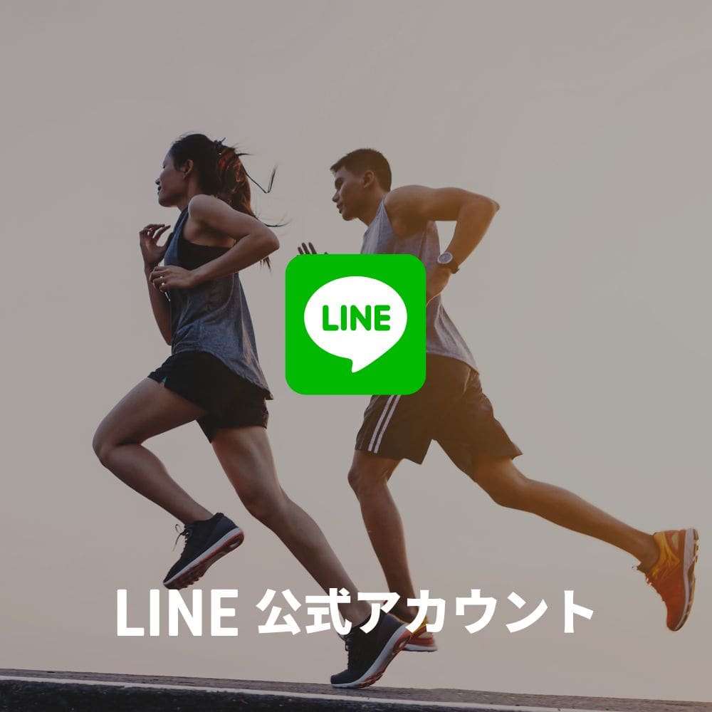 tarzaのLINE公式アカウント