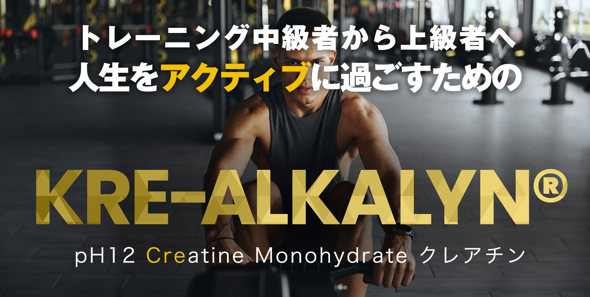 HPMCを採用し嫌な臭いを大幅に軽減