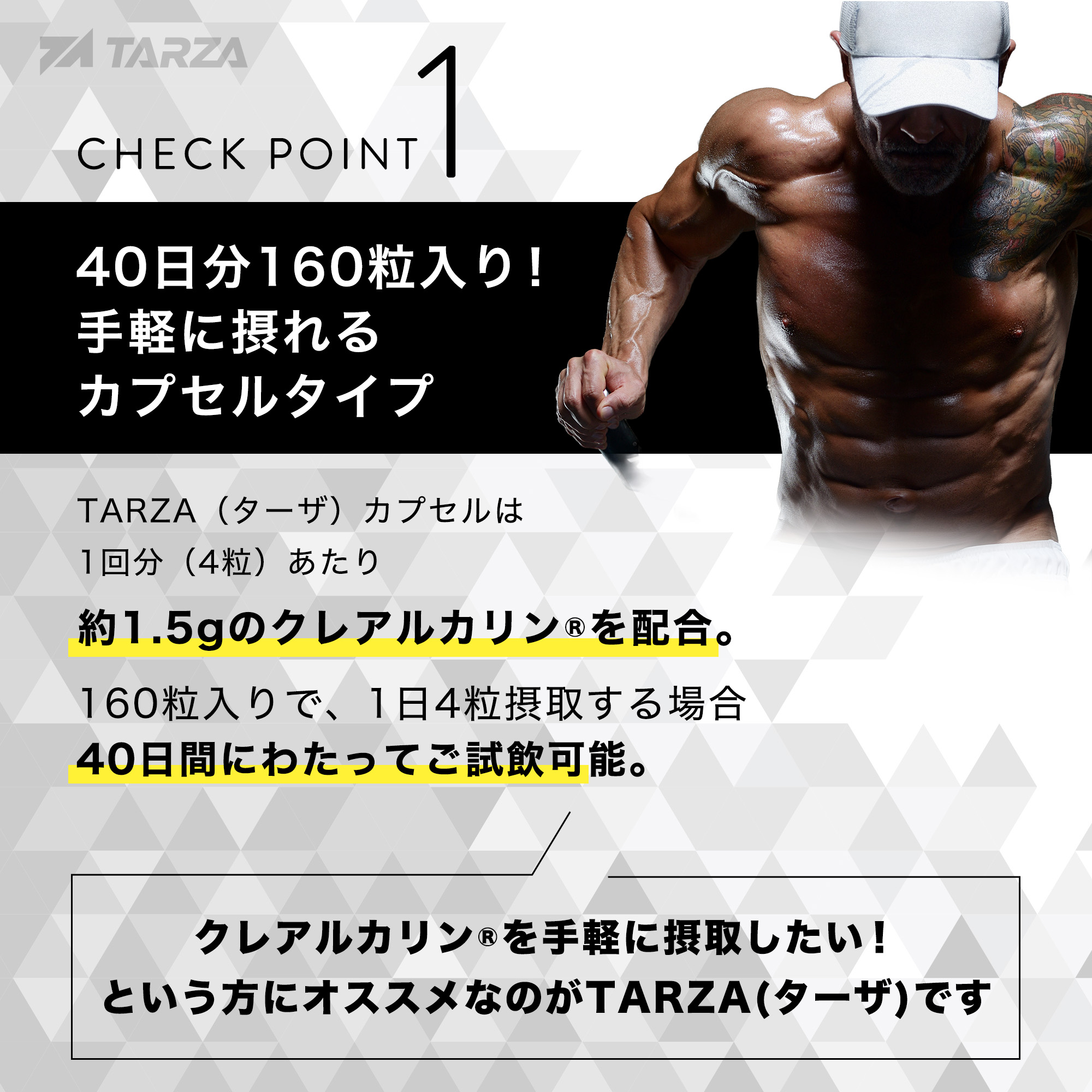 日本人に合わせた小さめカプセル