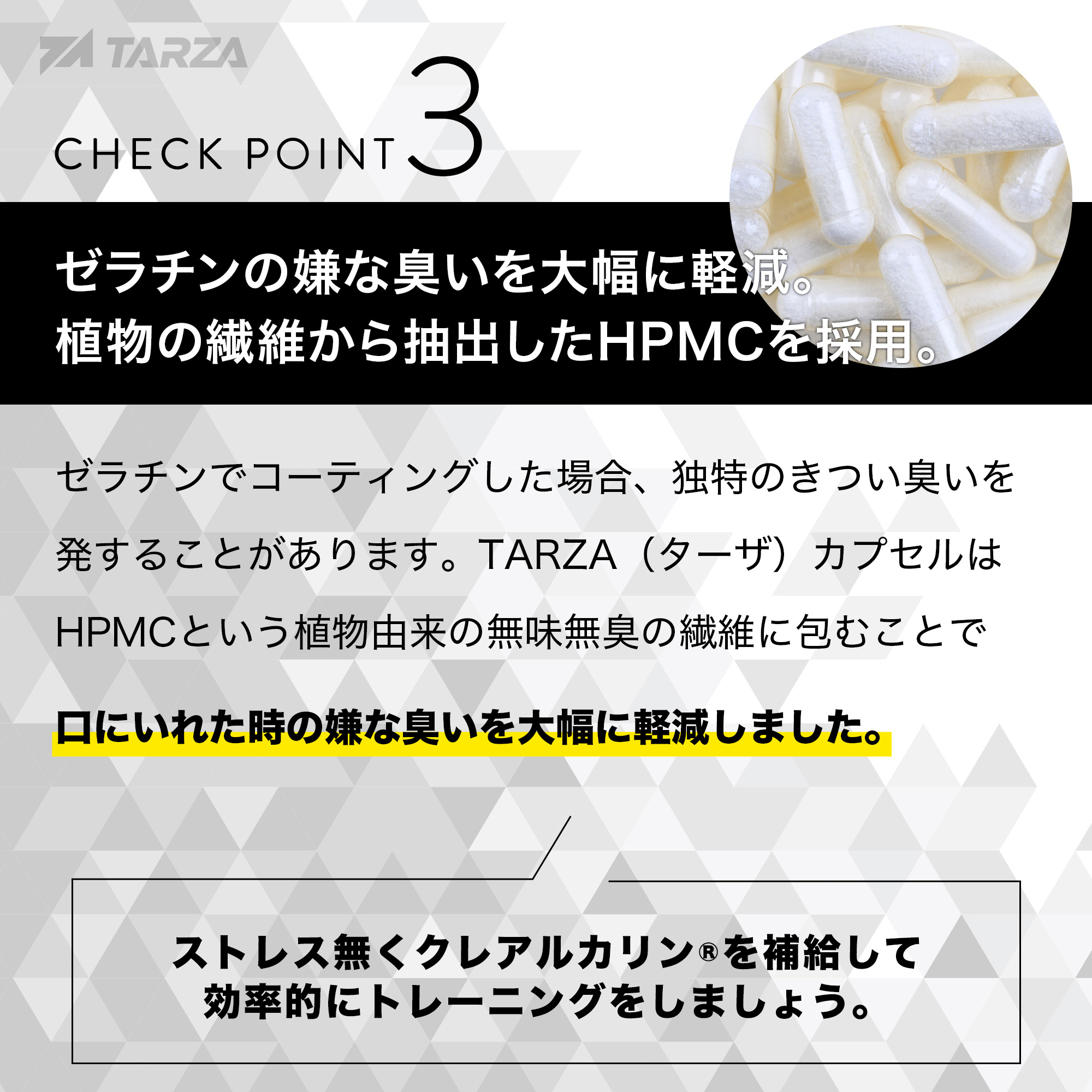 カプセルタイプならシェイカー不要