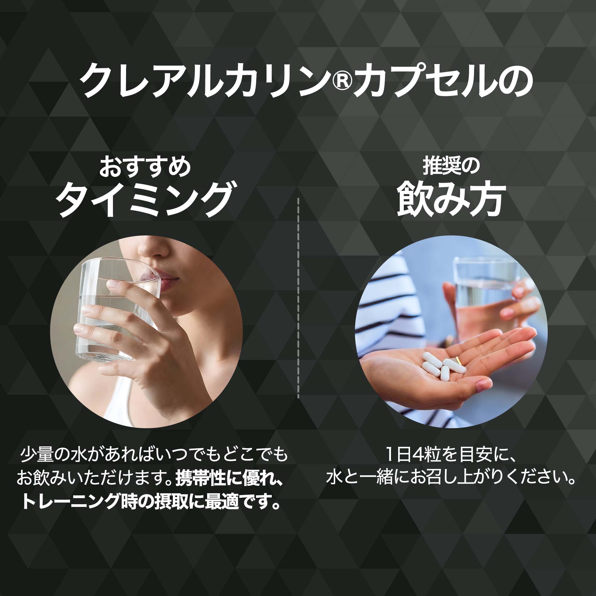 tarzaクレアルカリンカプセル成分表