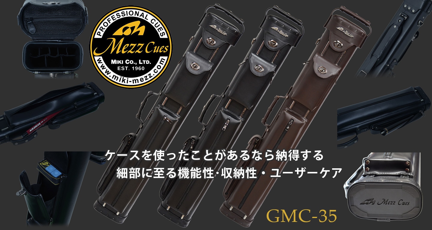 MEZZ 【メッヅ】 キューケース GMC 3バット5シャフト ブラック (Cue 