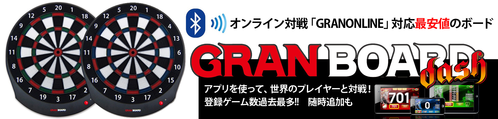 GRANBOARD 【グランボード】 ダッシュ ブルー (Dash Blue 