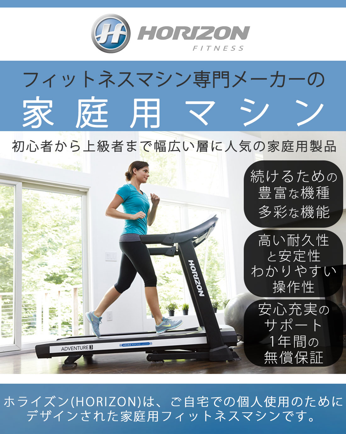 送料込み】 フィットネスバイク ジョンソンヘルステック JOHNSON