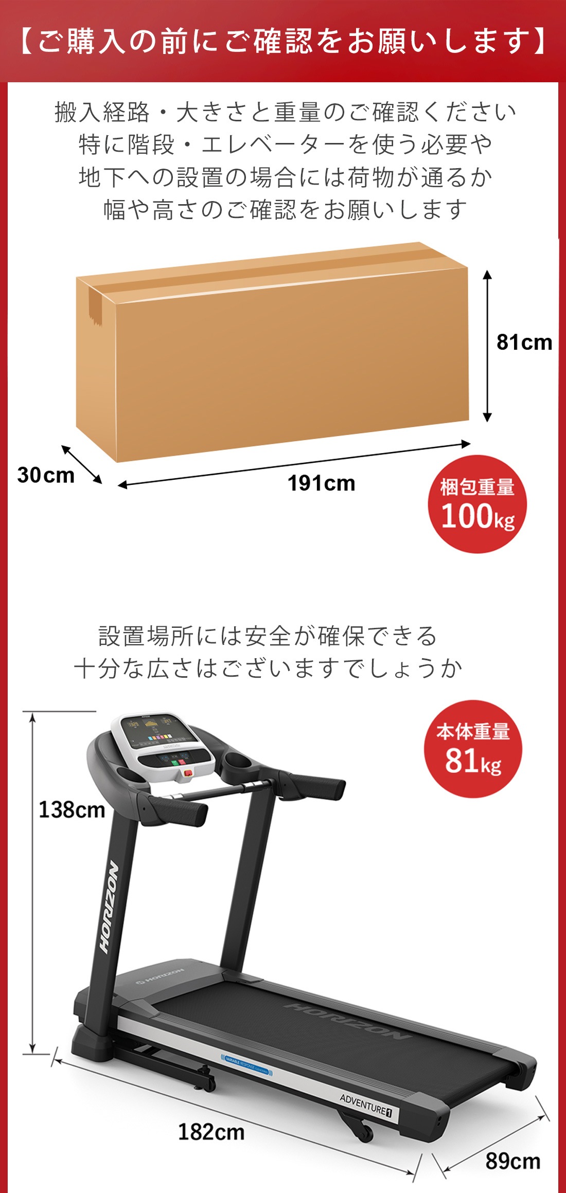 送料込み】 ルームランナー ジョンソンヘルステック JOHNSON