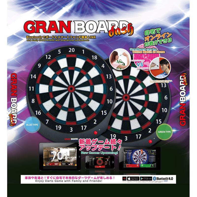 様々なゲームをお楽しみ頂けますグランボード GRAN BOARD ダッシュ ダーツ ボード オンライン