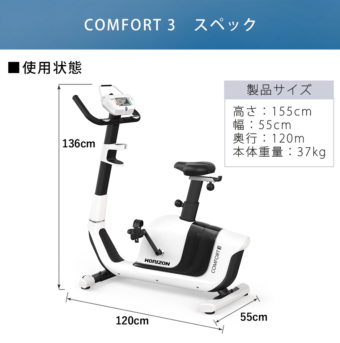 送料込み 組立設置込み】 フィットネスバイク ジョンソンヘルステック