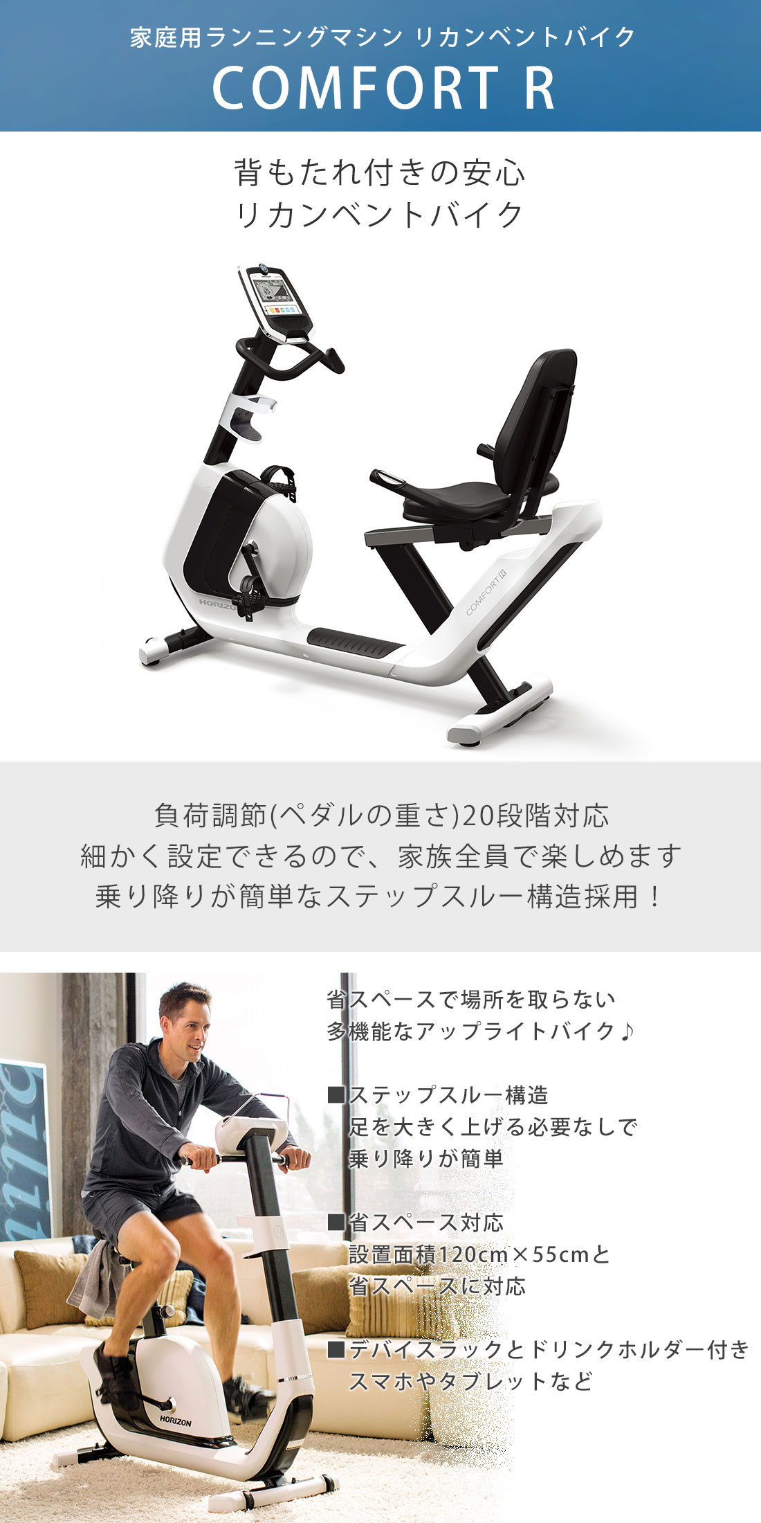 送料込み】 フィットネスバイク ジョンソンヘルステック JOHNSON