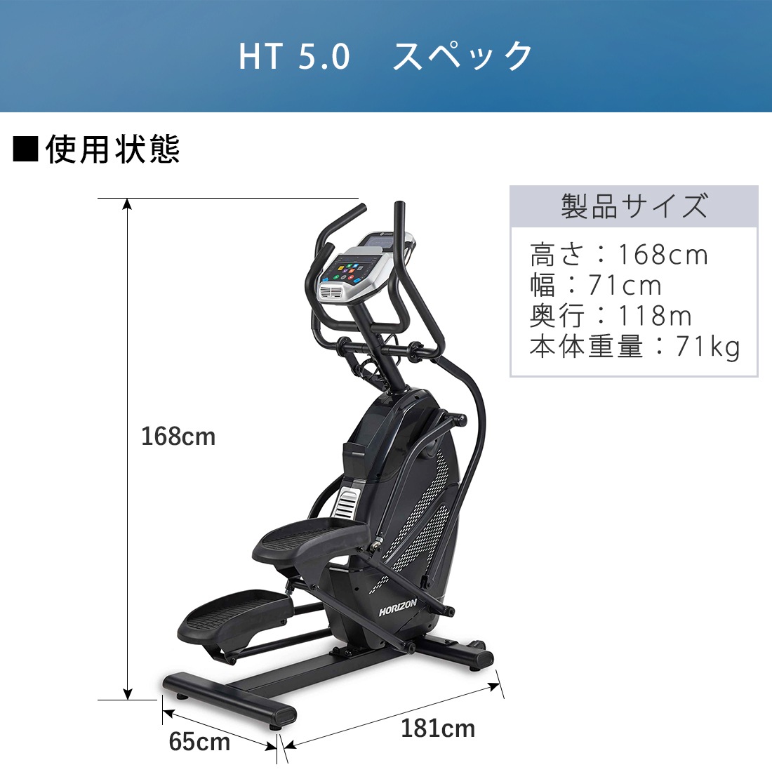 送料込み 組立設置込み】 ピークトレーナー ジョンソンヘルステック