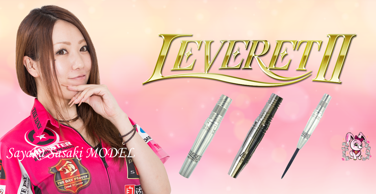 MONSTER DARTS【モンスターダーツ】 レベレット2 (LEVERET2 Tungsten90 