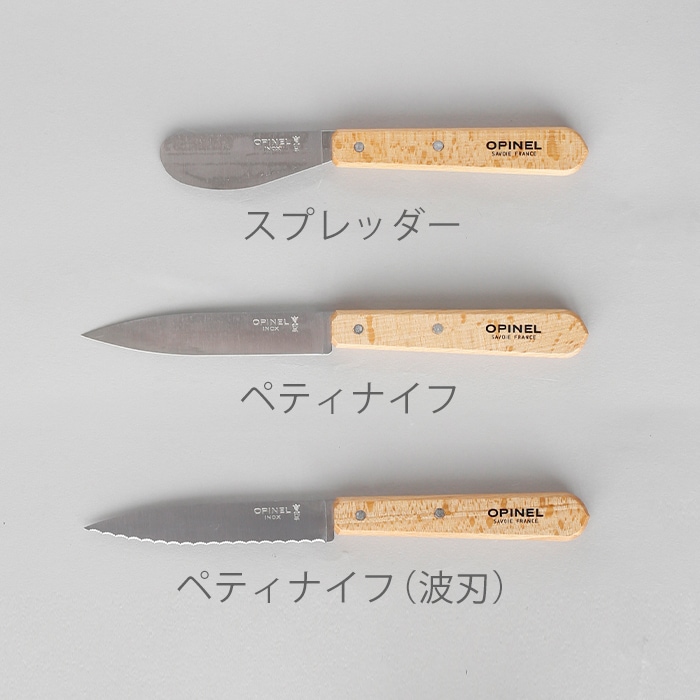｜TASTE　FOR　TOOLS　DAILY　テーブルナイフ／オピネル　TASTE　OUTDOORS　THE　HOME