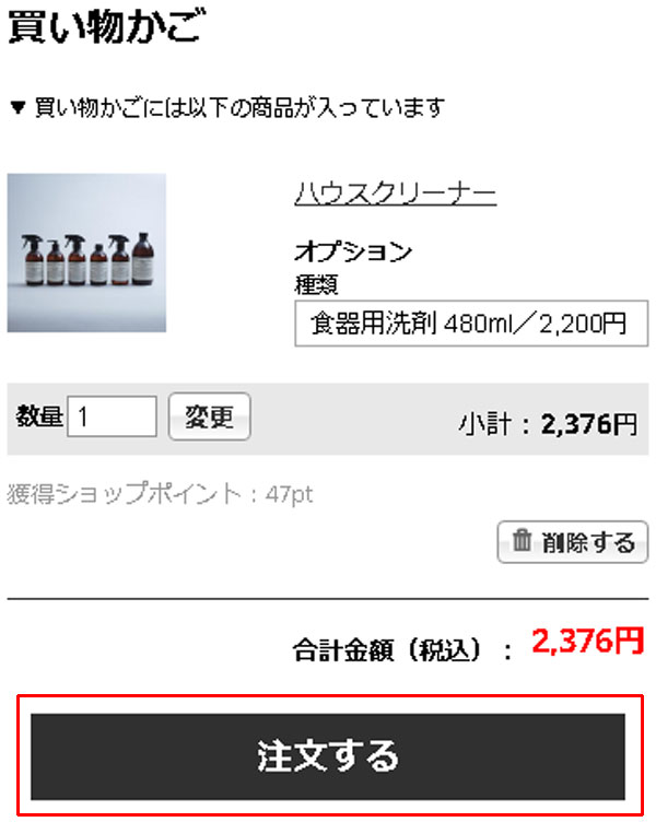 【ゆいとん様】購入ページ ご利用ガイド｜DAILY TOOLS FOR THE HOME & OUTDOORS ｜TASTE