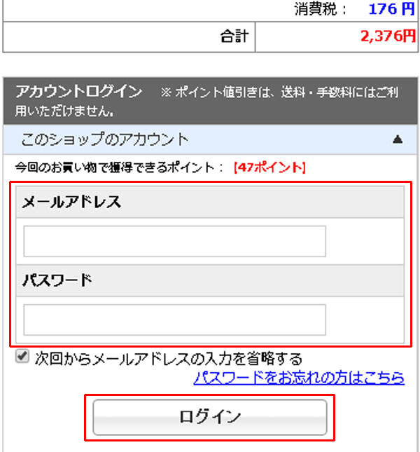 ご利用ガイド｜DAILY TOOLS FOR THE HOME & OUTDOORS ｜TASTE