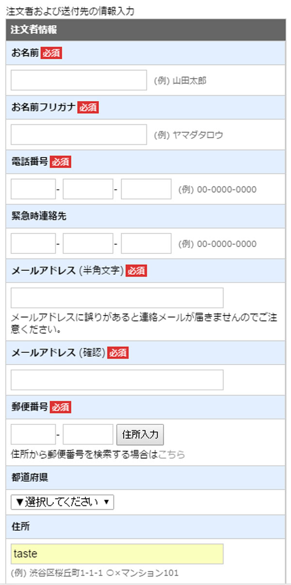 【購入者ページ】 家電製品 格安にてお譲りします！ | 株式会社 秋山商店のニュース