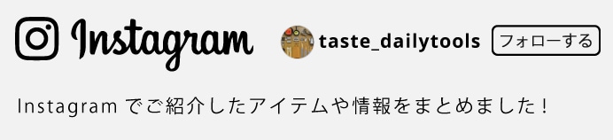 tasteinstagram