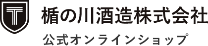 全量純米大吟醸プレミアム日本酒楯の川酒造株式会社公式オンラインショップ