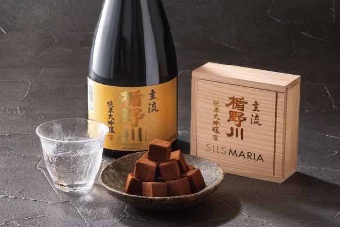 シルスマリア 生チョコレート × 楯野川 純米大吟醸 主流イメージ図
