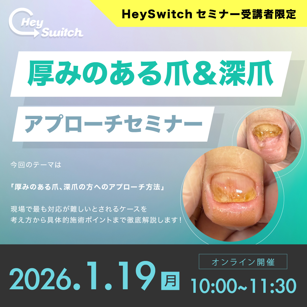 ネイル用品・ネイル商材専門の通販｜TAYOU【タユウ】