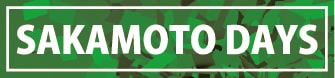 SAKAMOTO DAYS