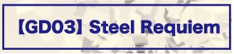 【GD03】Steel Requiem