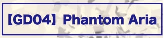 【GD04】Phantom Aria