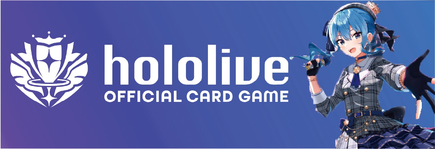 hololive OFFICIAL CARD GAME