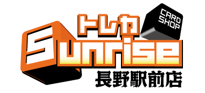 トレカSunrise長野駅前店