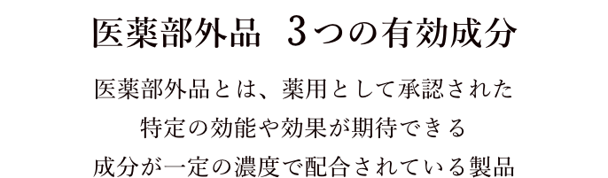 timeconscious｜タイムコンシャスメディカルリキッド |