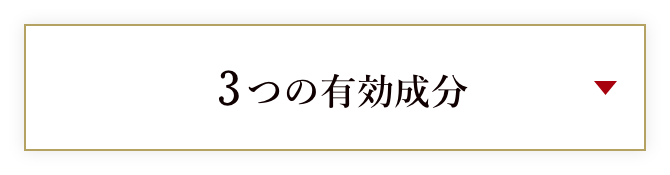 timeconscious｜タイムコンシャスメディカルリキッド |