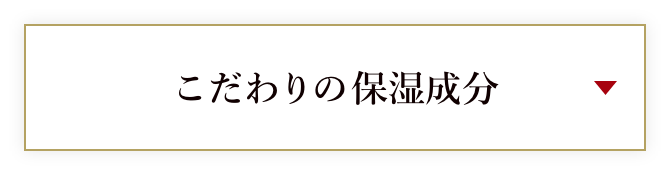 timeconscious｜タイムコンシャスメディカルリキッド |