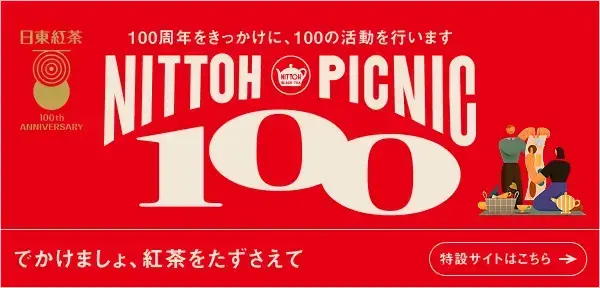 100��ǯ