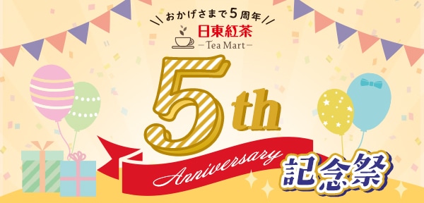 5��ǯ
