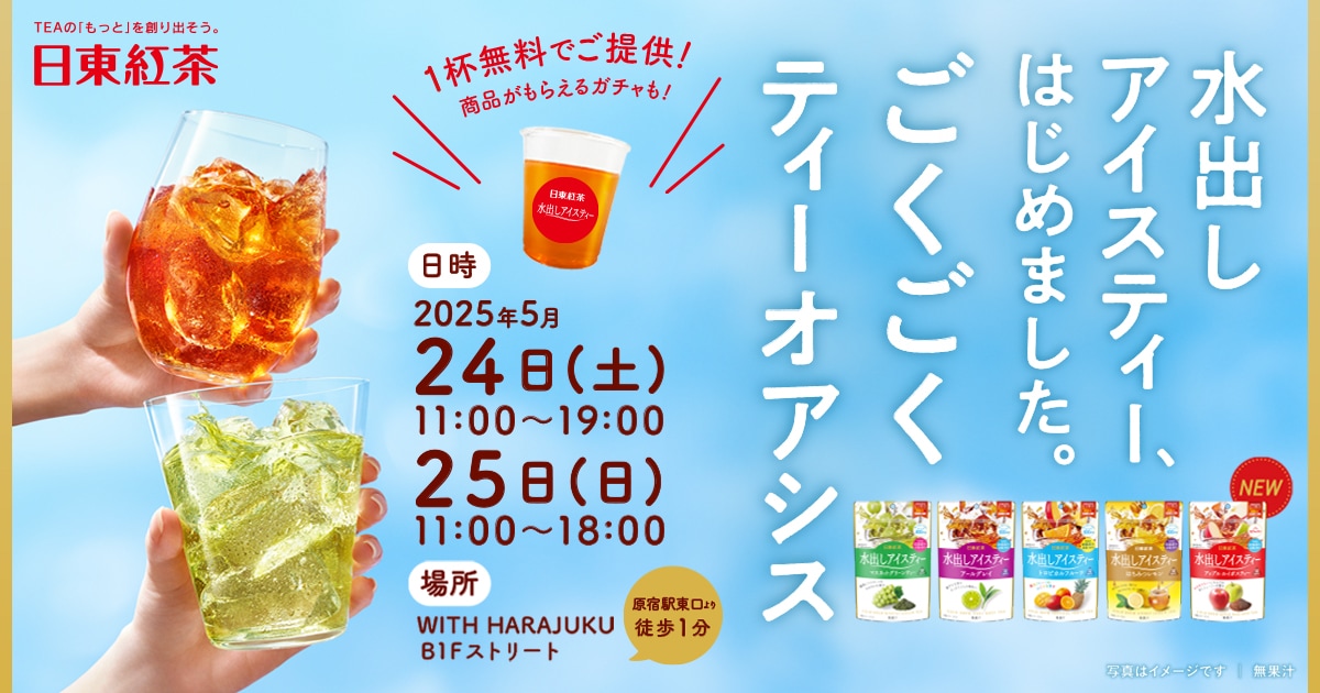 ��������� ��Ф��������ƥ������Ϥ���ޤ��������������ƥ������������׳���