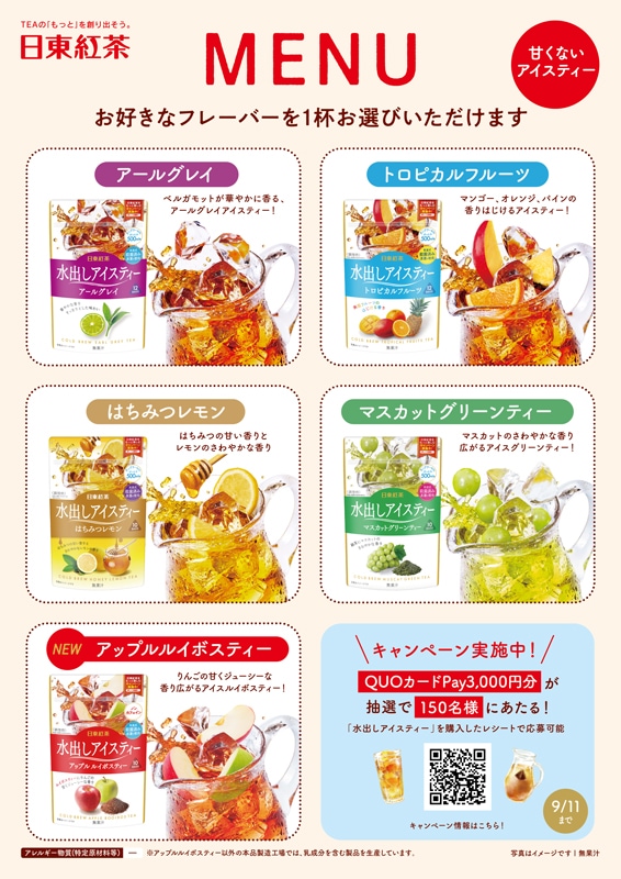 ���������ƥ�������������˥塼