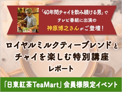 �������ߥ륯�ƥ����֥��ɤȥ��㥤��ڤ������ֺ̹¤򳫺Ť��ޤ���