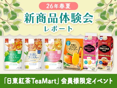 ������� 26ǯ�ղƿ������θ���򳫺Ť��ޤ�����