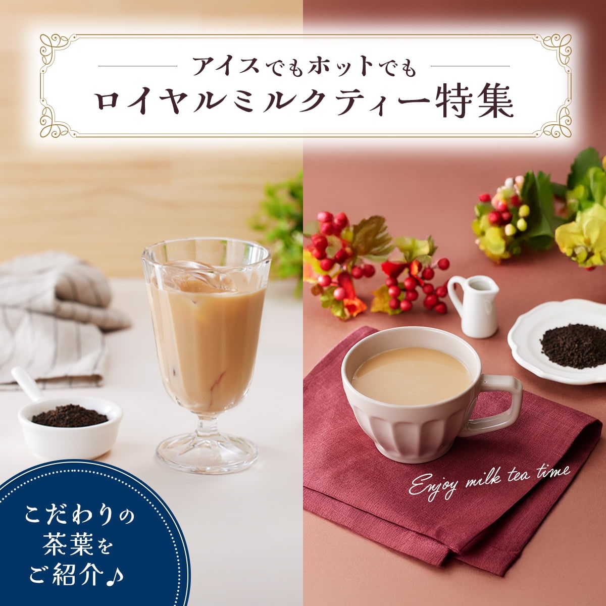 ミルクティー様　連絡用専用ページ ミルクティー様 連絡用専用ページ ご連絡用専用ページ ミルクティー様 連絡