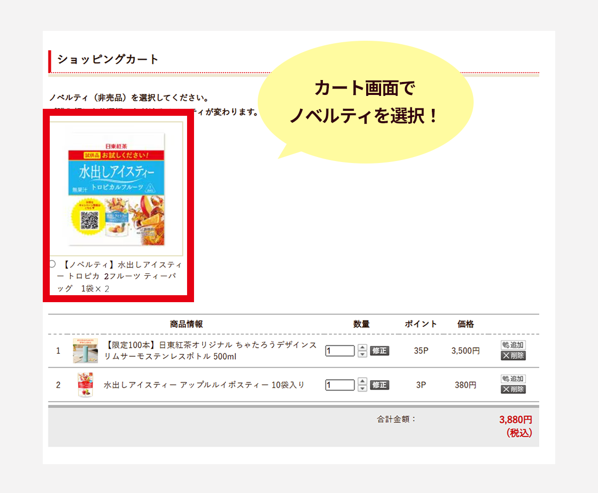 �Υ٥�ƥ��������