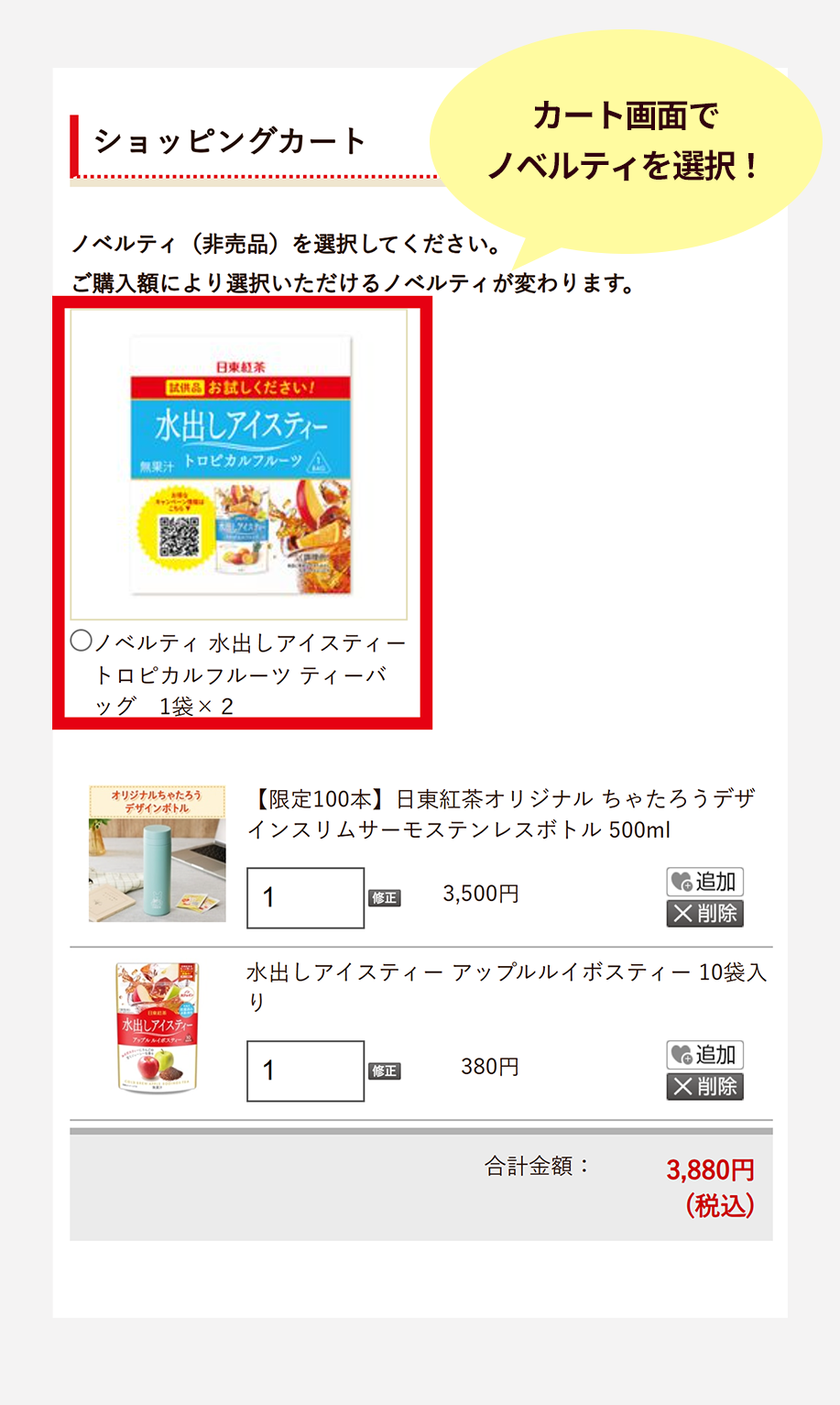 �Υ٥�ƥ��������