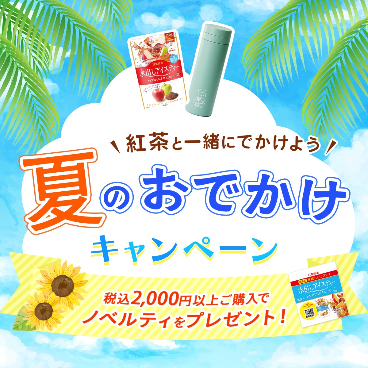 �ƤΤ��Ǥ��������ڡ���