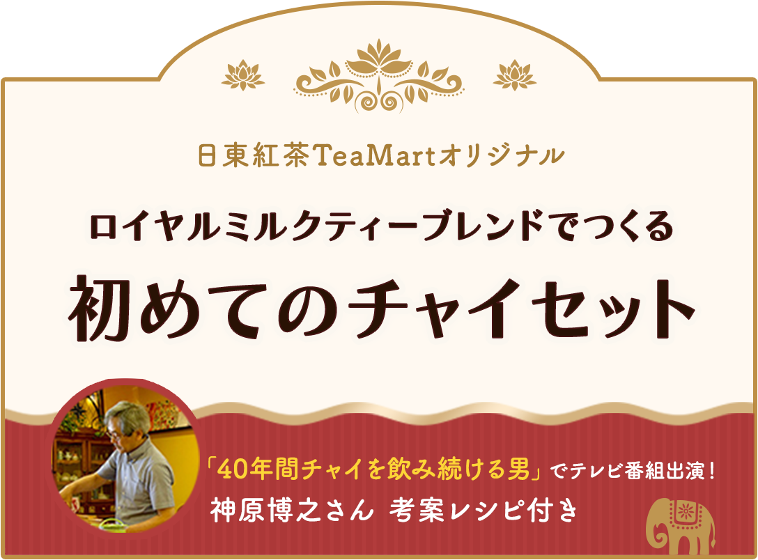 ߥ륯ƥ֥ɤǤĤƤΥ㥤å