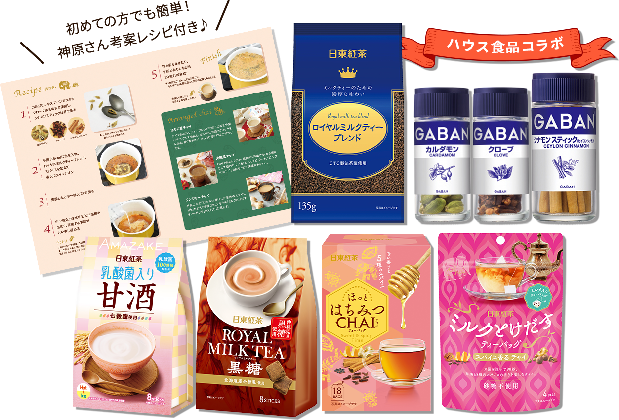 ߥ륯ƥ֥ɤǺƤΥ㥤ʥå