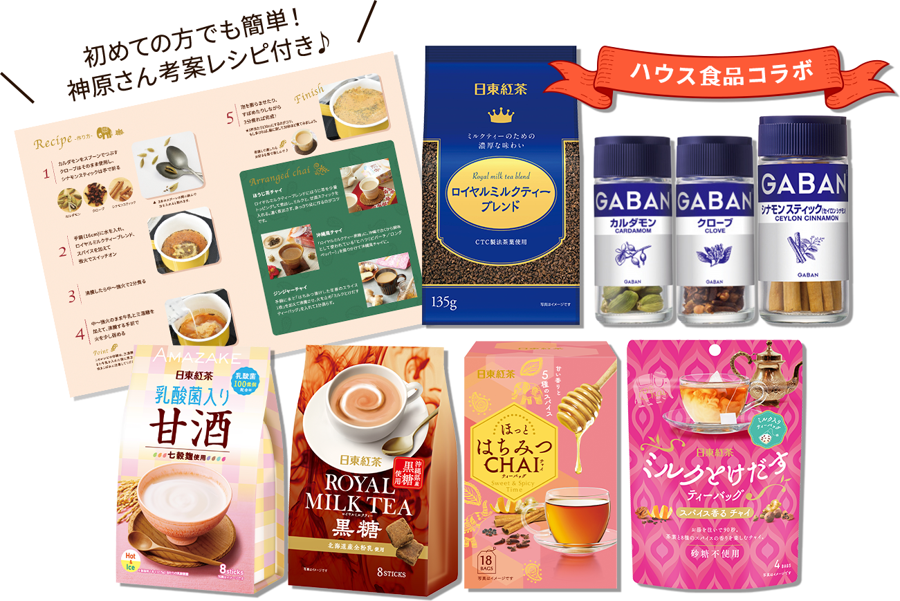 ߥ륯ƥ֥ɤǺƤΥ㥤ʥå