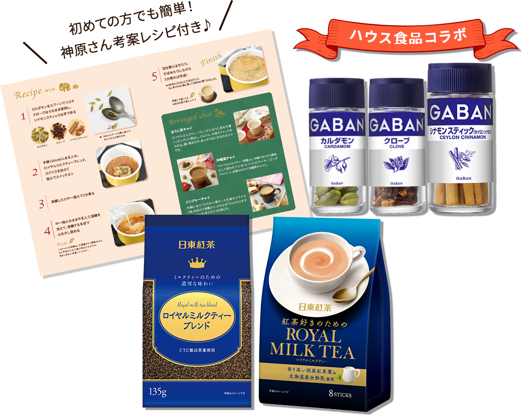 ߥ륯ƥ֥ɤǺƤΥ㥤ڥå