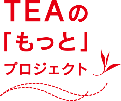 TEA�Ρ֤�äȡץץ��������ȥ���