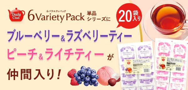 �ǥ��꡼�����6�Х饨�ƥ��ѥå� �֥롼�٥꡼���饺�٥꡼�ƥ��� �ԡ������饤���ƥ������������